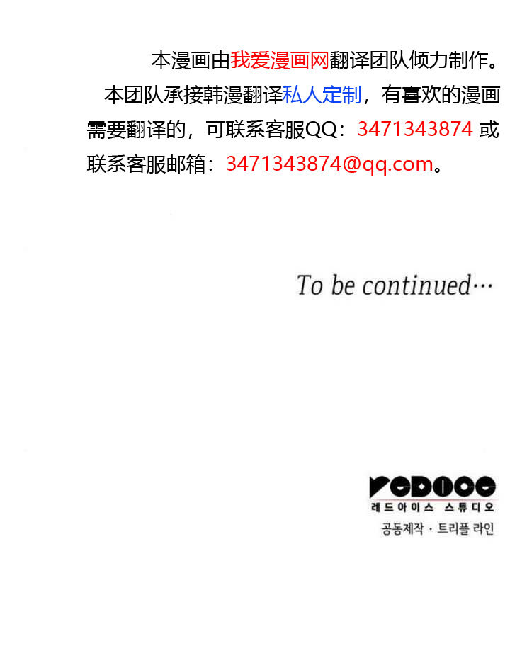 第184话 第150页