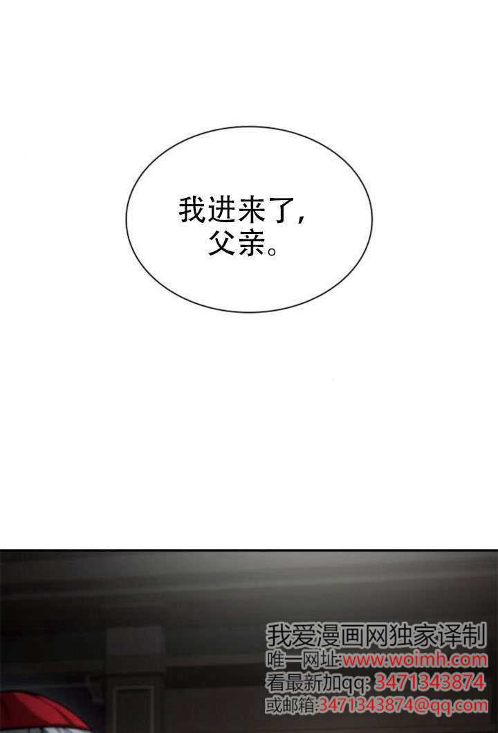 第185话 第1页