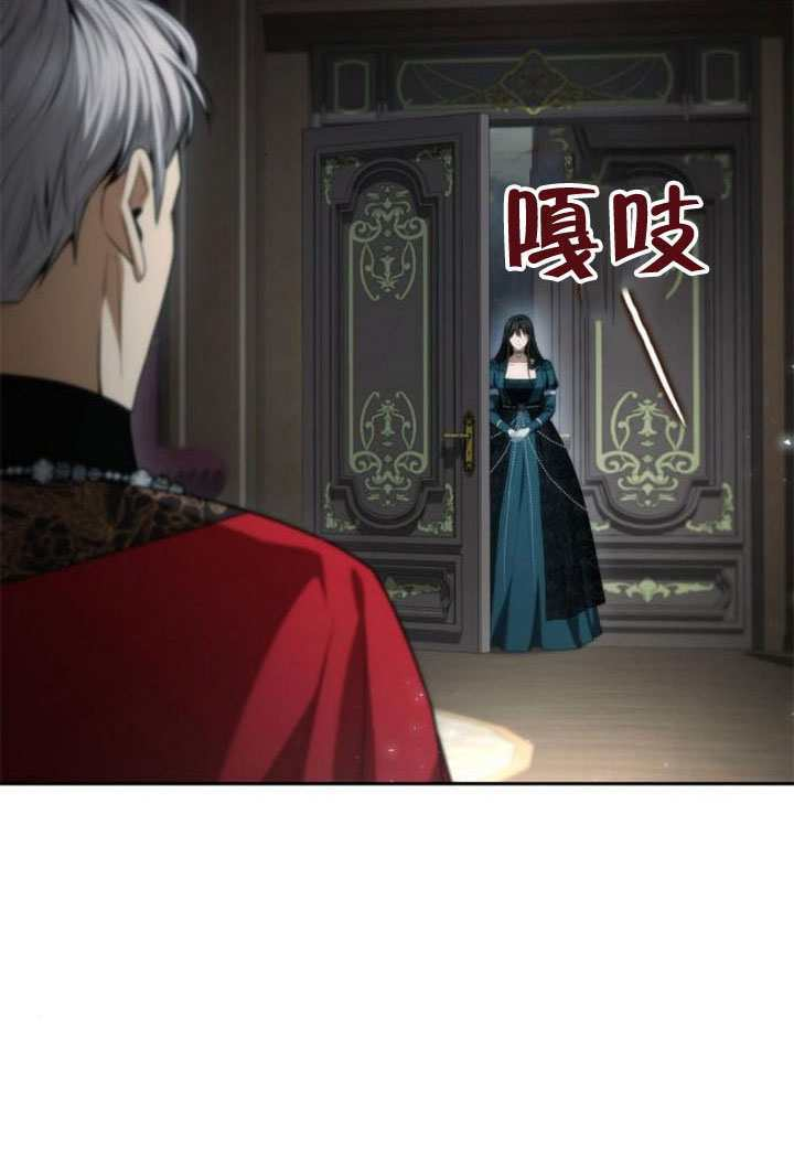第185话 第2页