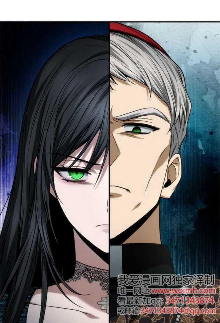 第185话 第5页
