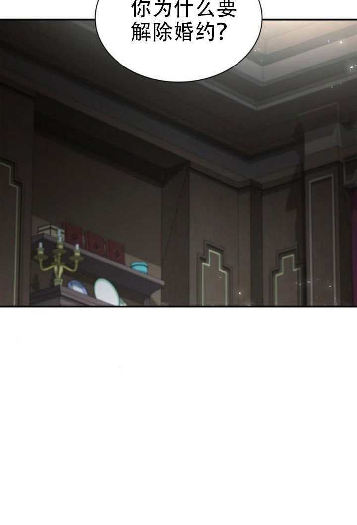 第185话 第8页