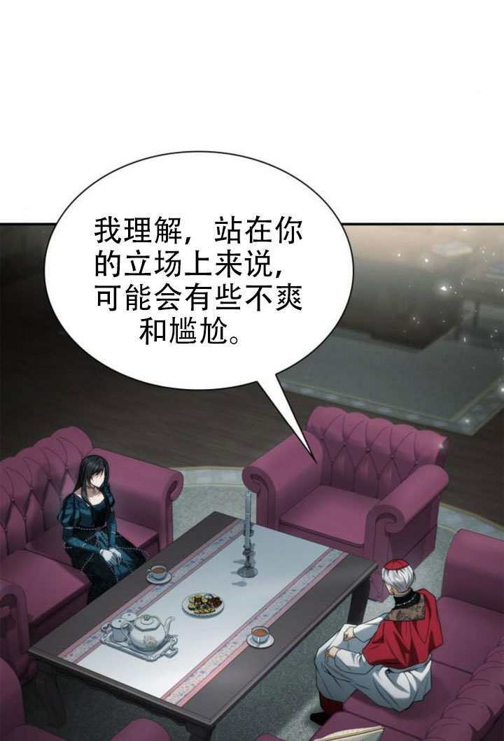 第185话 第9页