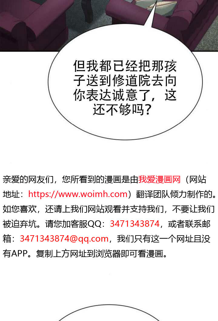 第185话 第10页
