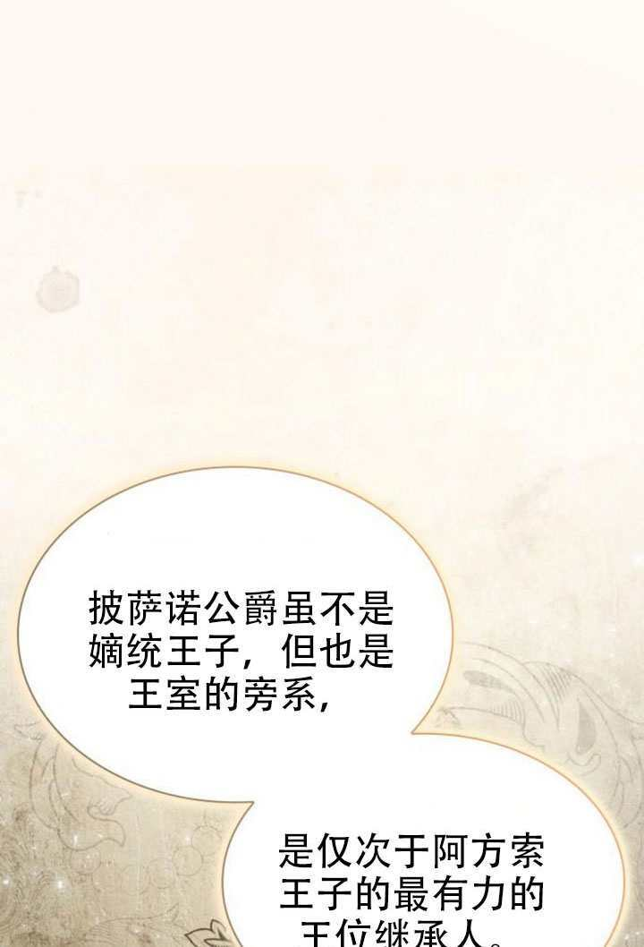 第185话 第13页