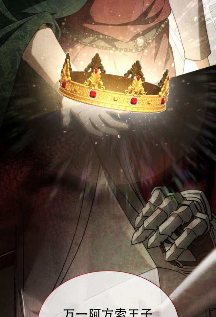 第185话 第15页