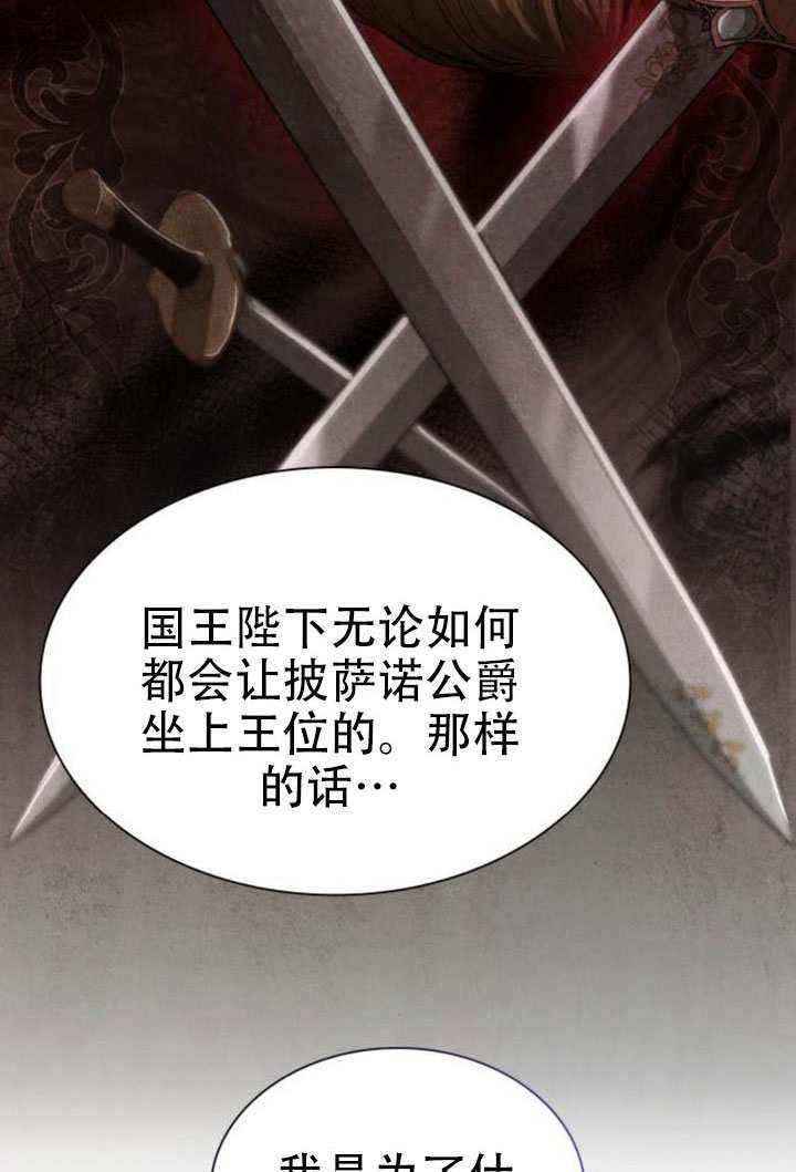 第185话 第17页