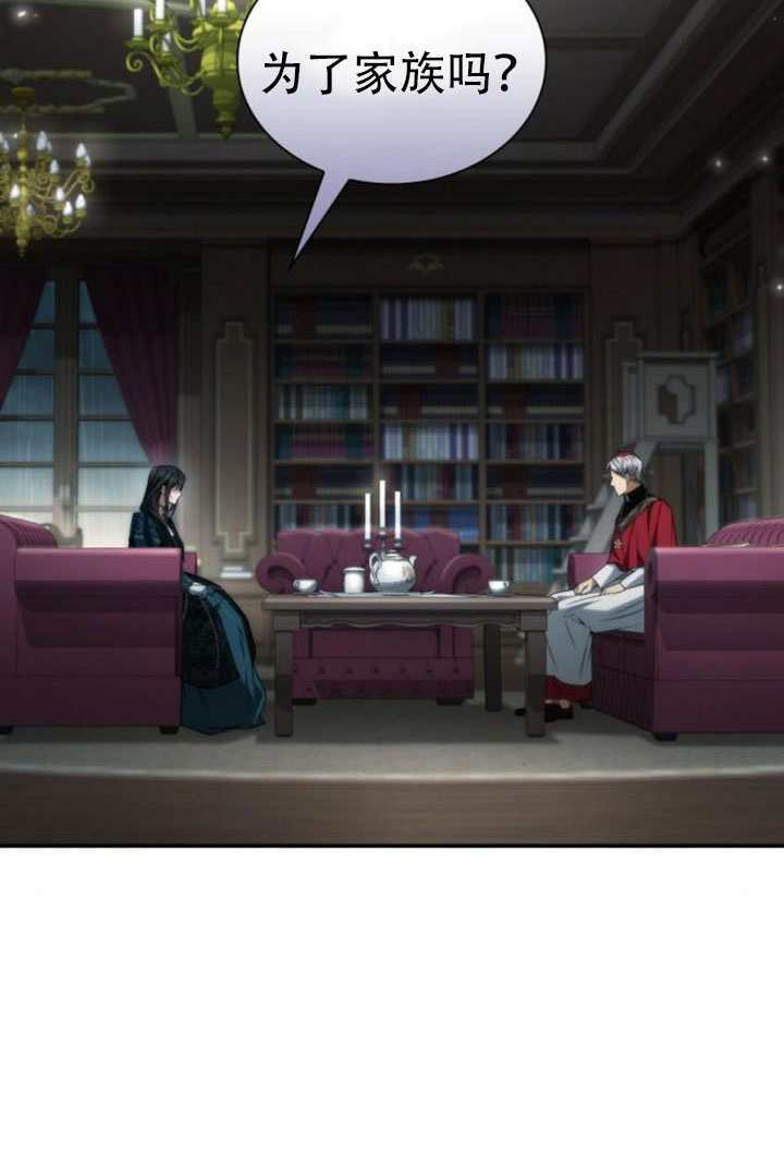第185话 第19页