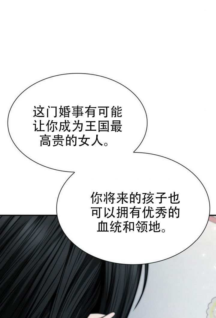 第185话 第21页