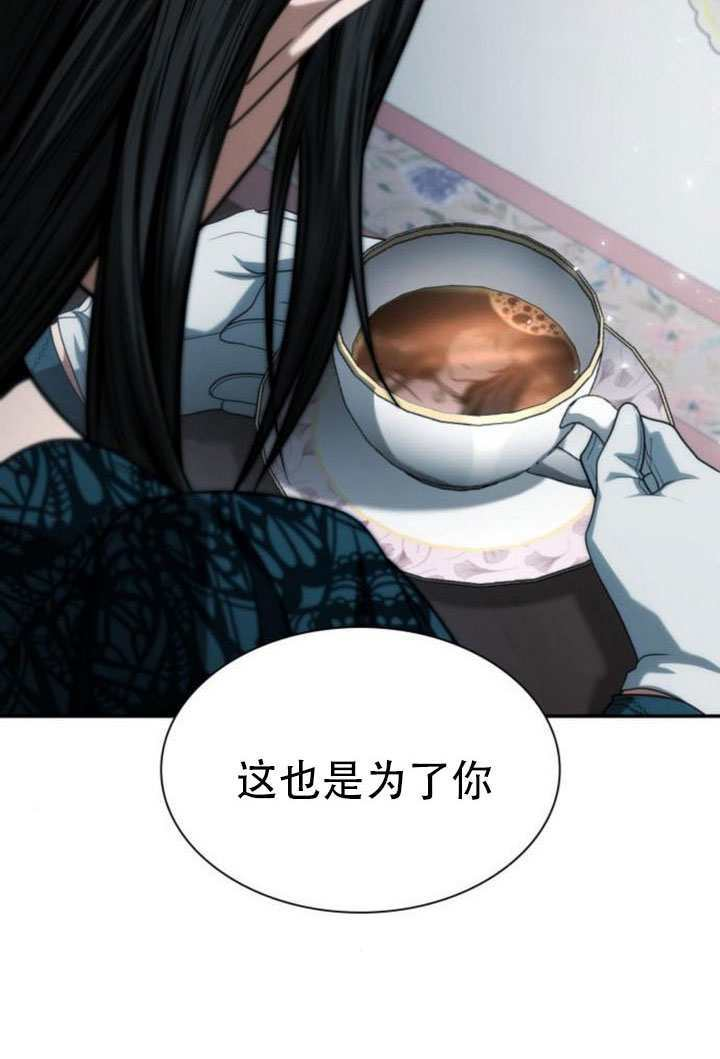 第185话 第22页