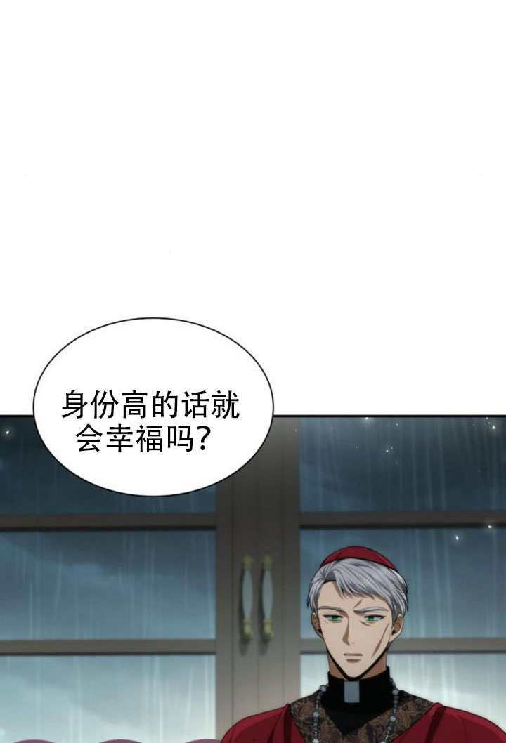 第185话 第23页