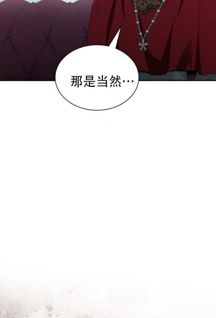 第185话 第24页