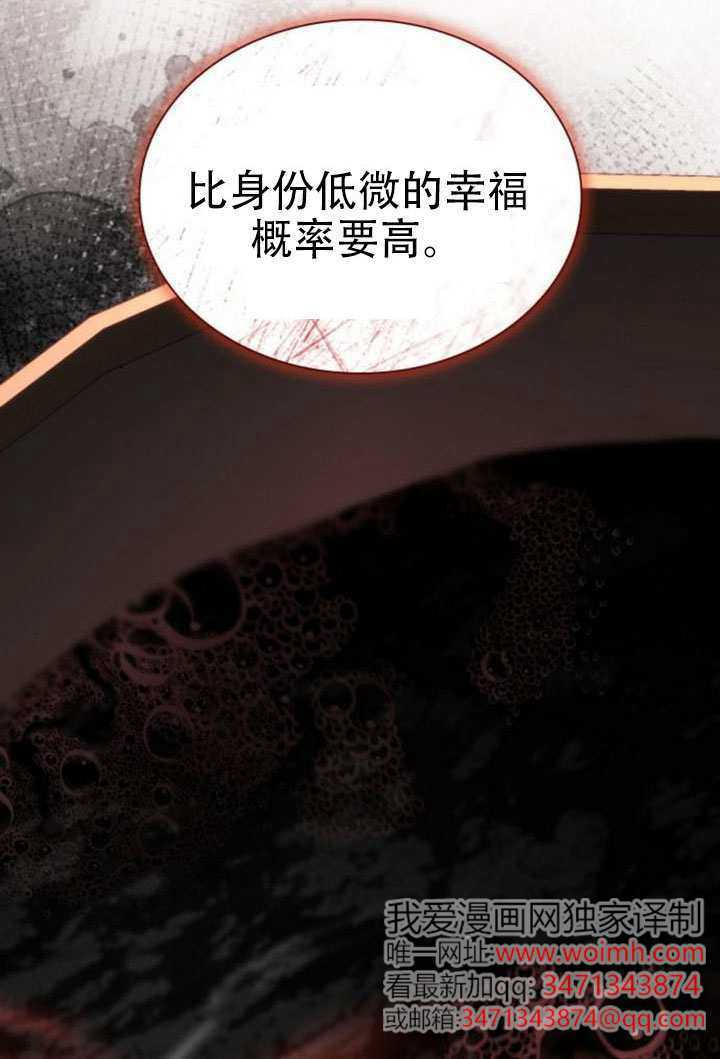第185话 第25页