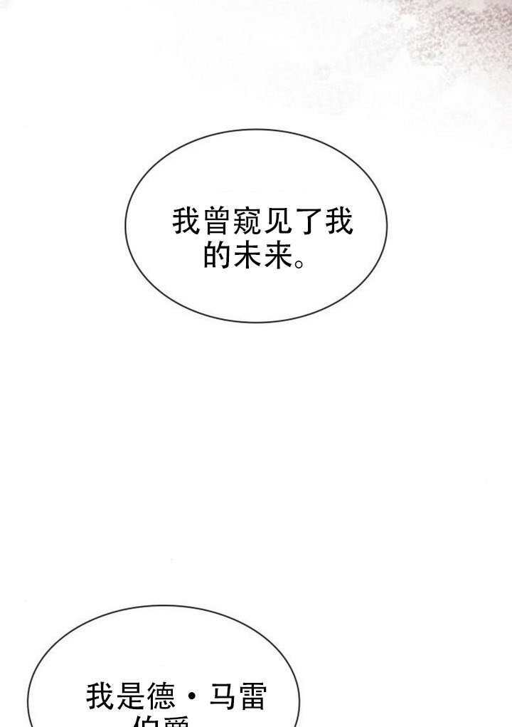 第185话 第29页