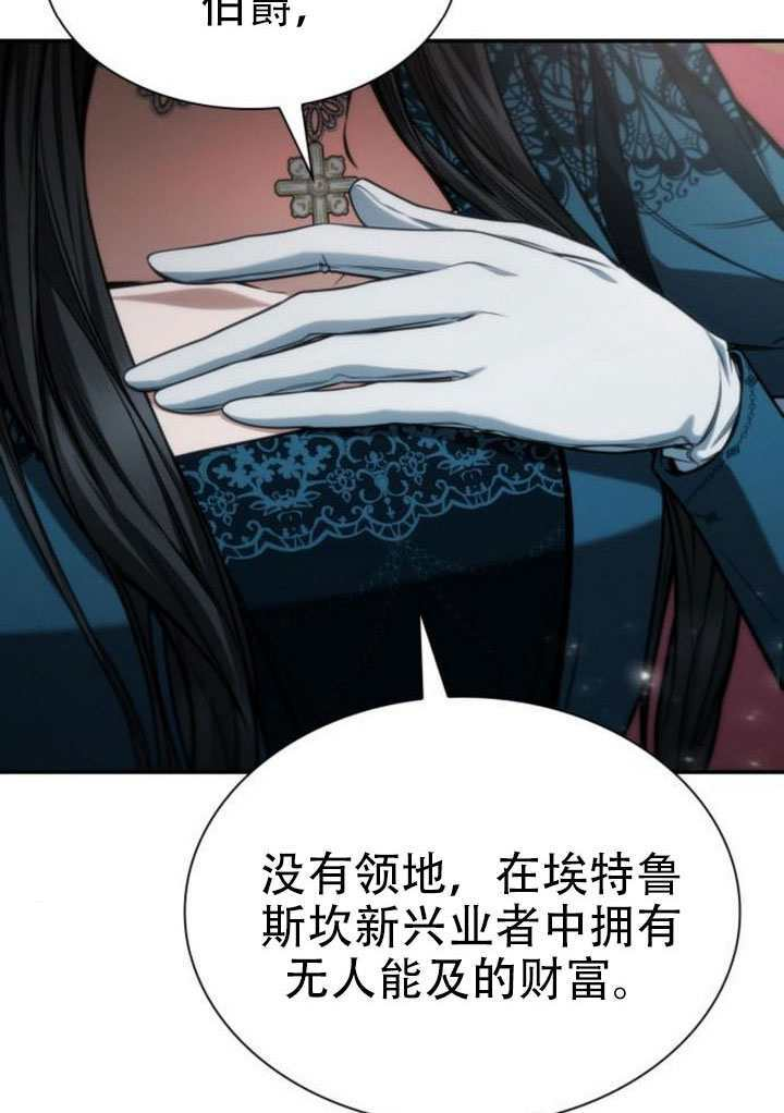 第185话 第30页