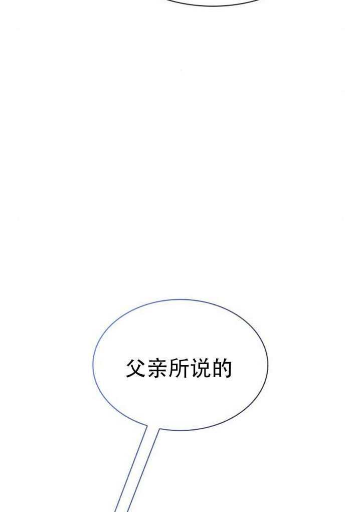 第185话 第31页