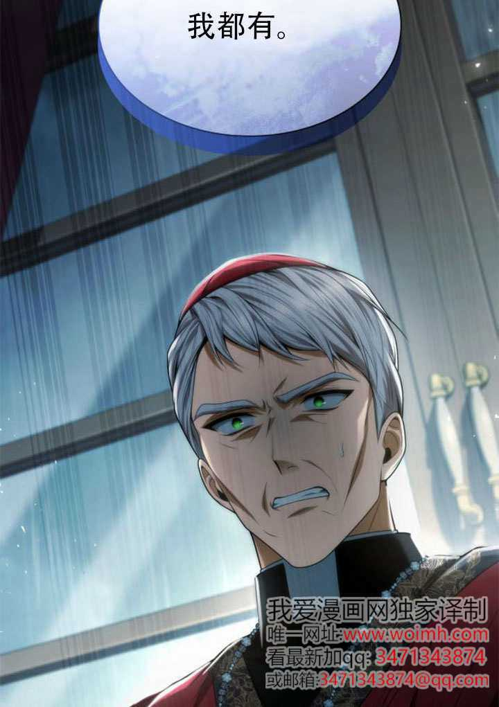 第185话 第33页