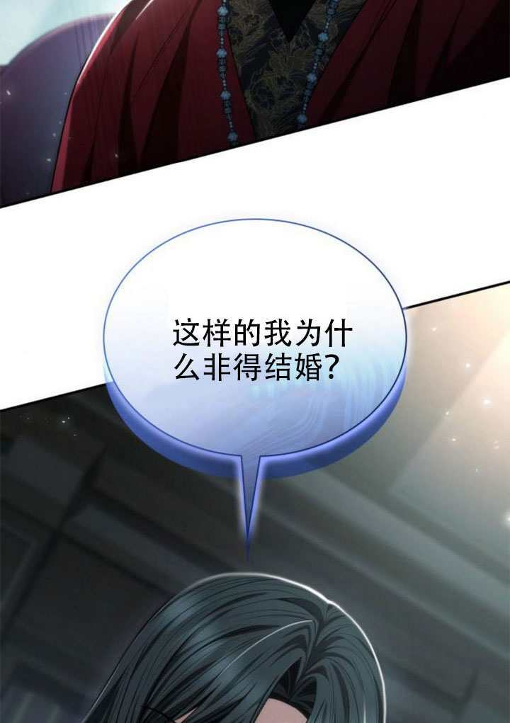 第185话 第34页