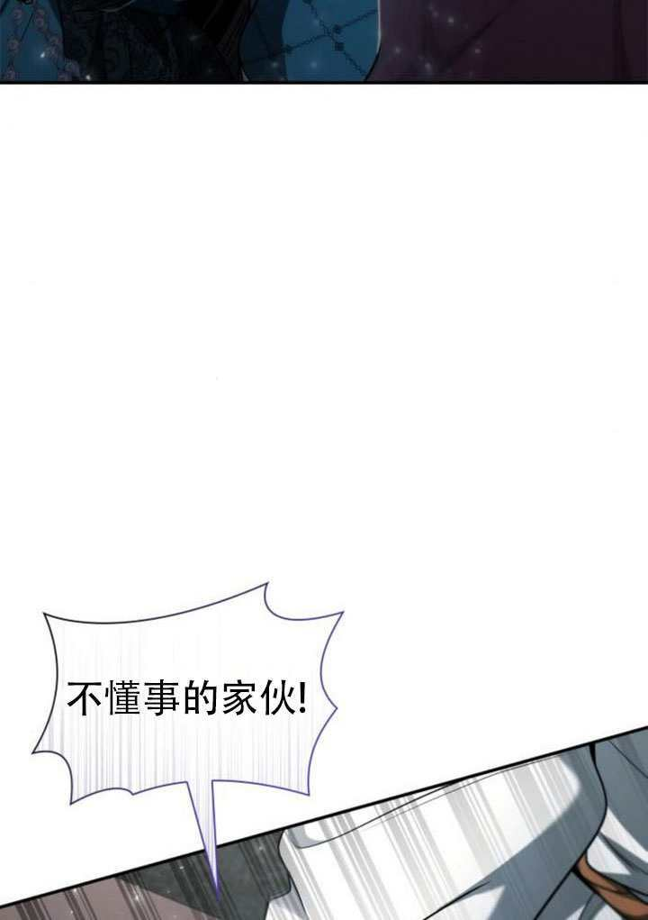 第185话 第36页