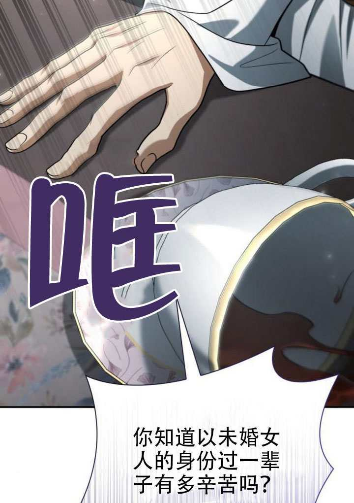第185话 第37页