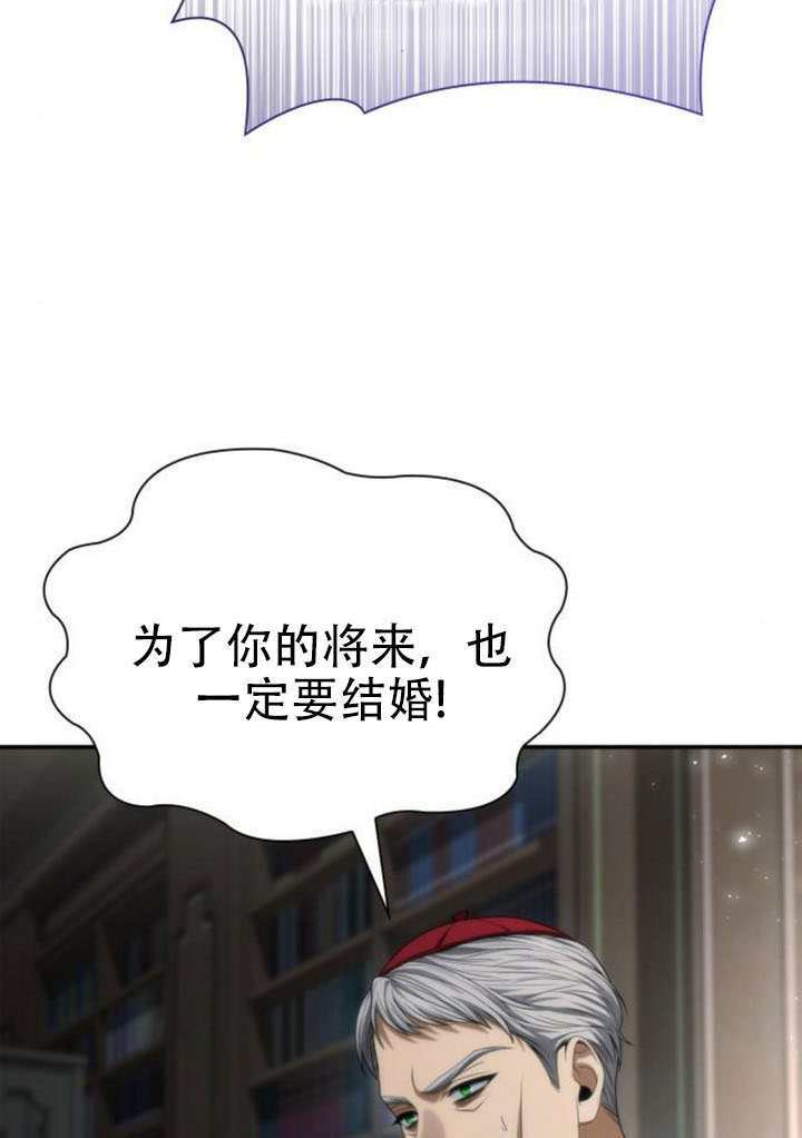 第185话 第38页