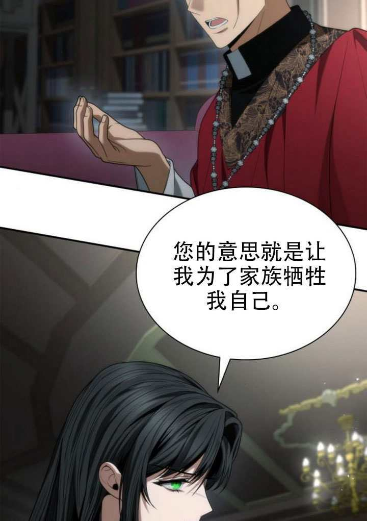 第185话 第39页