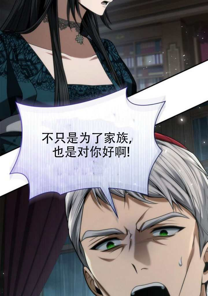 第185话 第40页