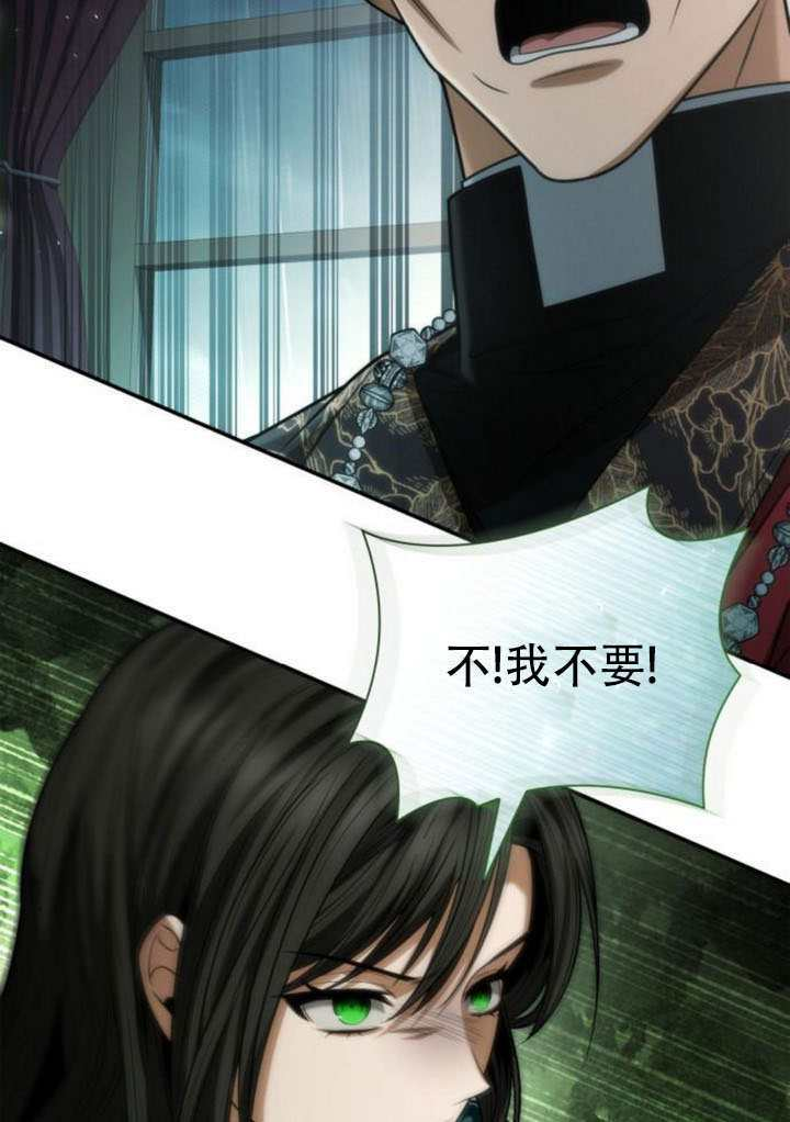 第185话 第41页