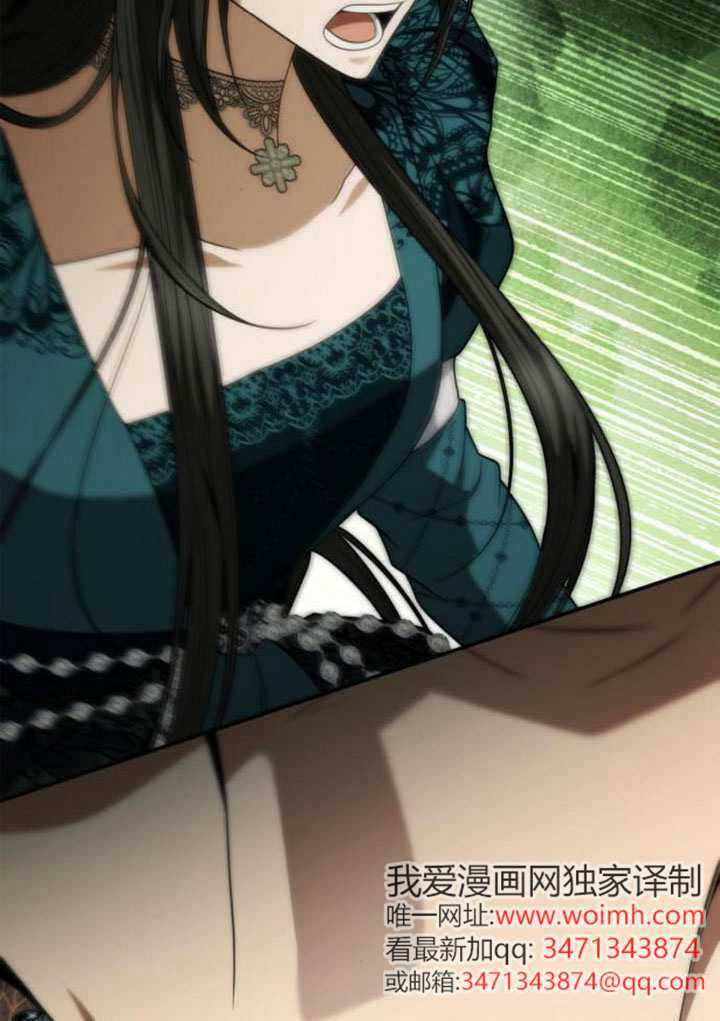 第185话 第42页