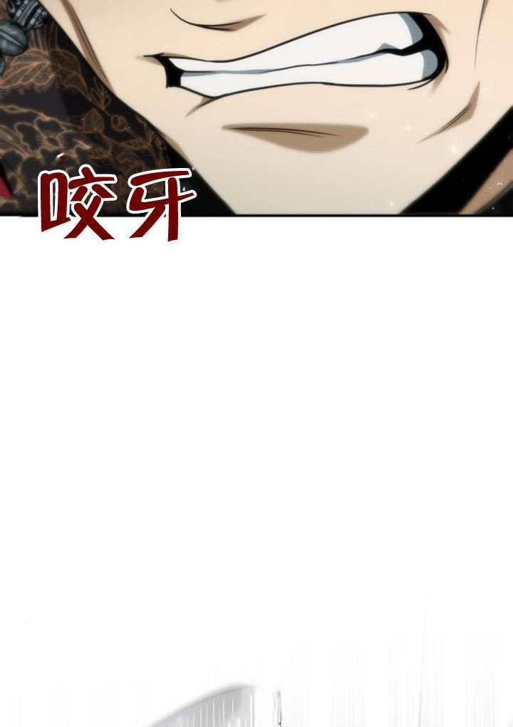 第185话 第43页
