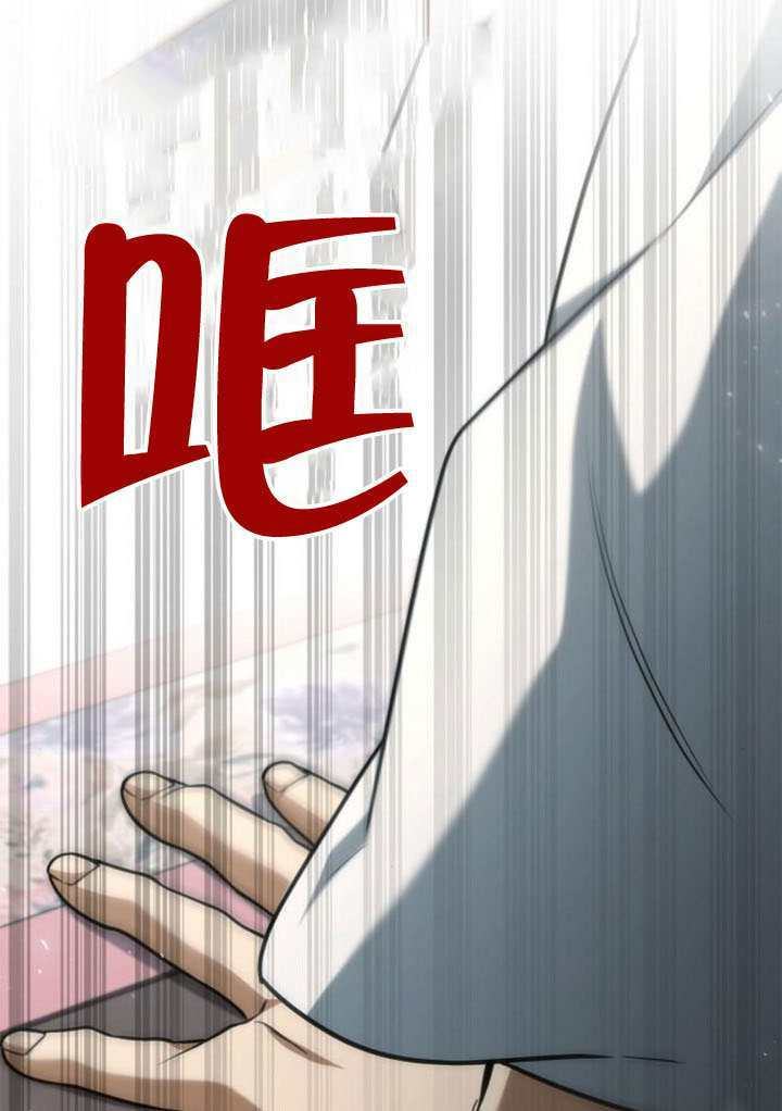 第185话 第44页