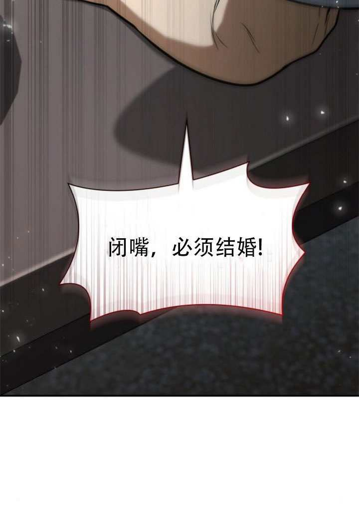 第185话 第45页
