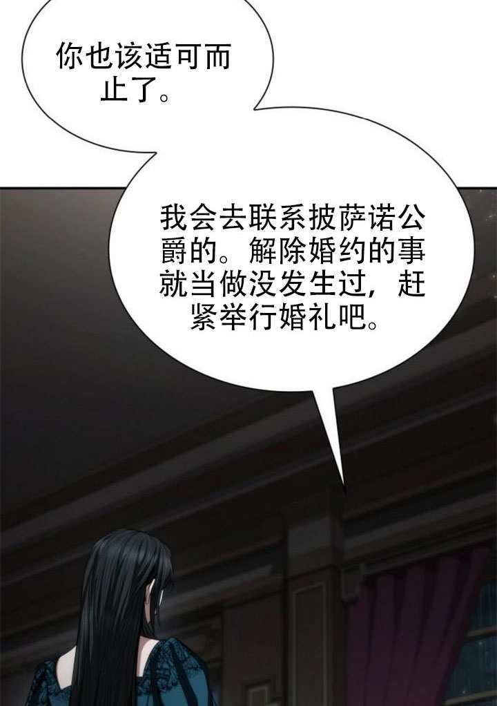 第185话 第49页