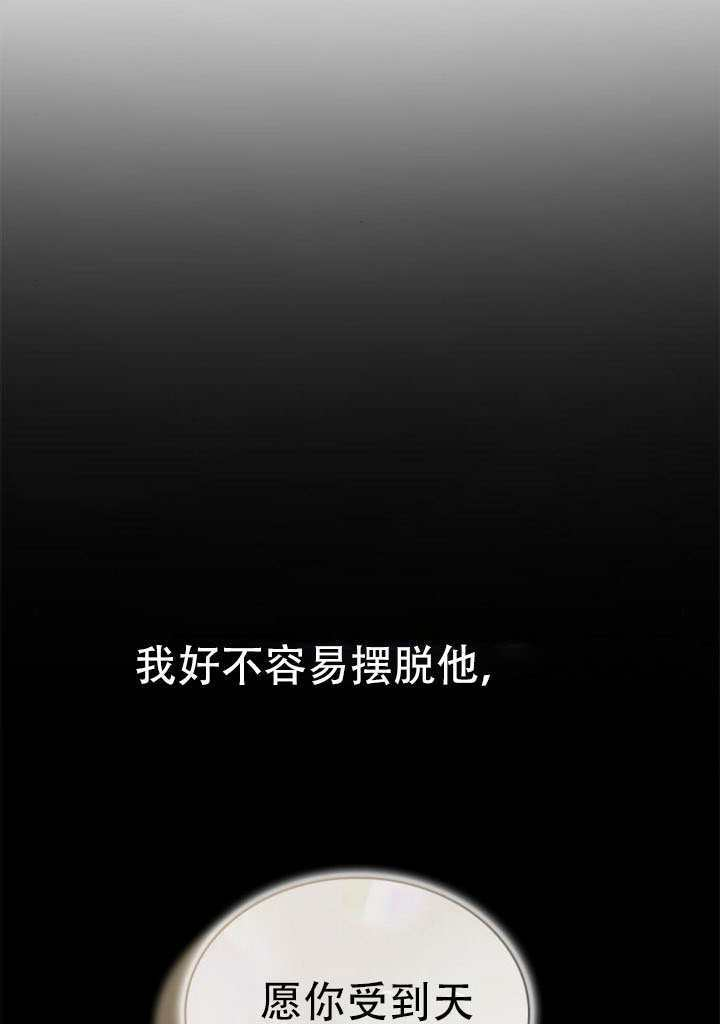 第185话 第51页