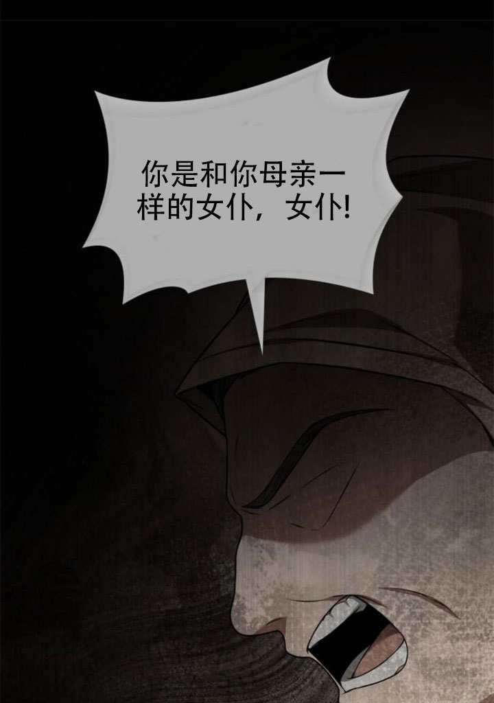 第185话 第53页