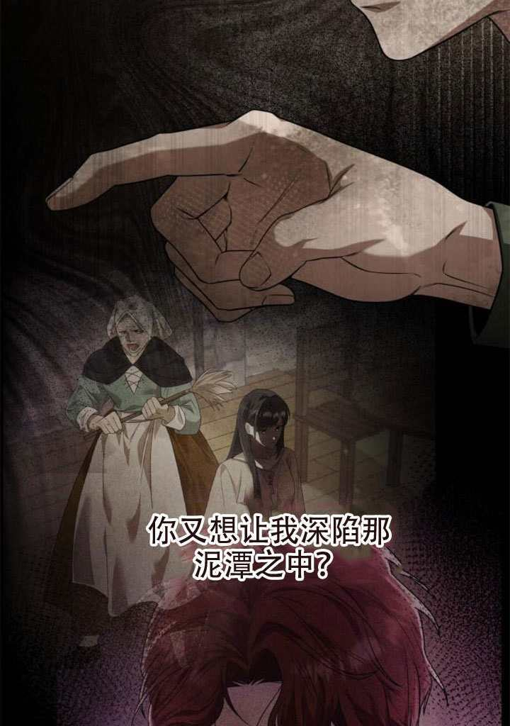 第185话 第54页