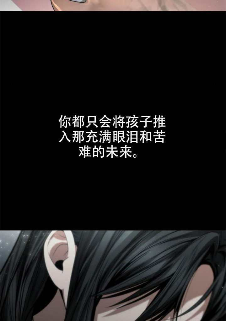 第185话 第57页
