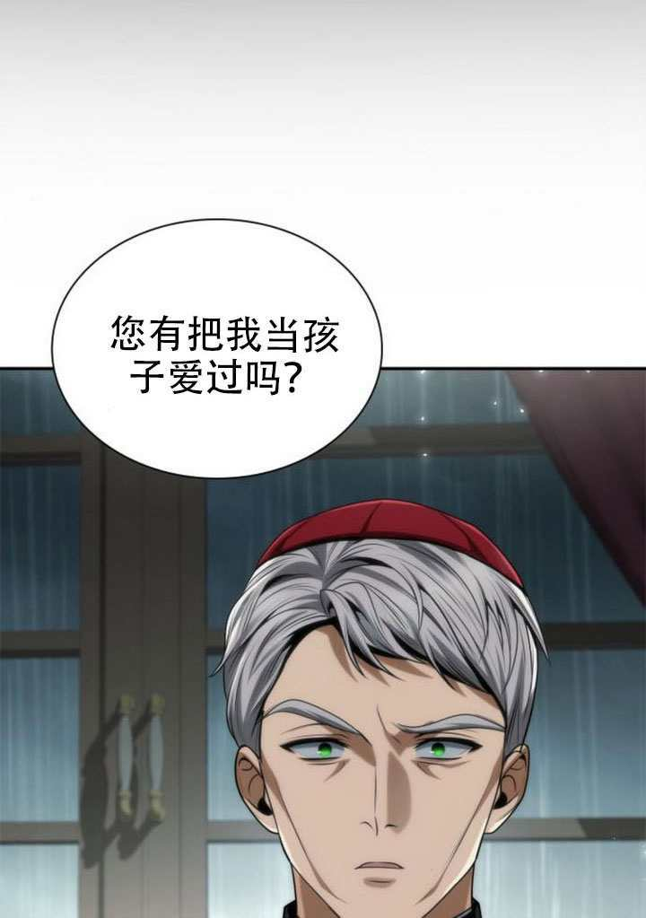 第185话 第59页