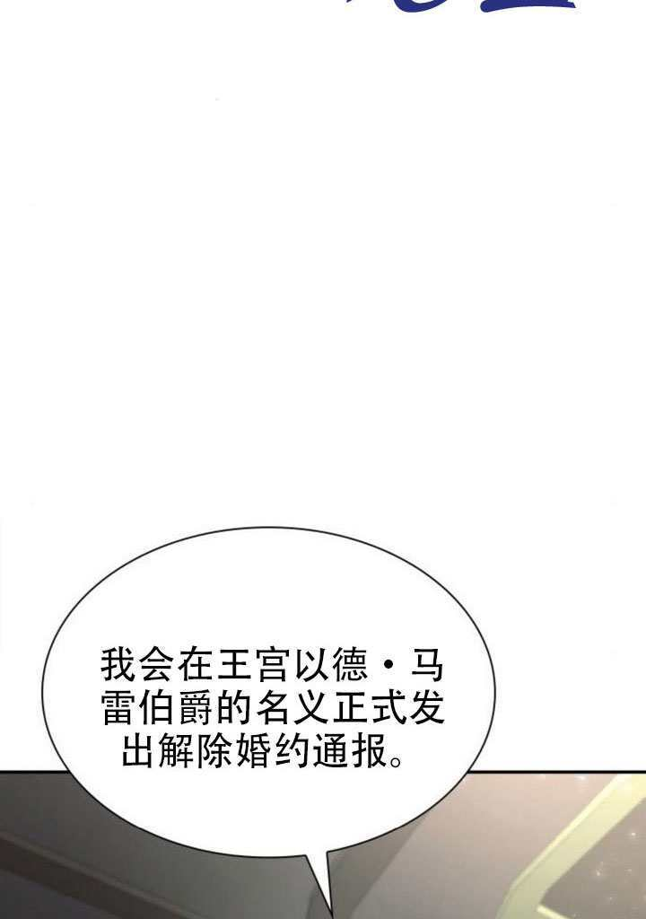 第185话 第62页