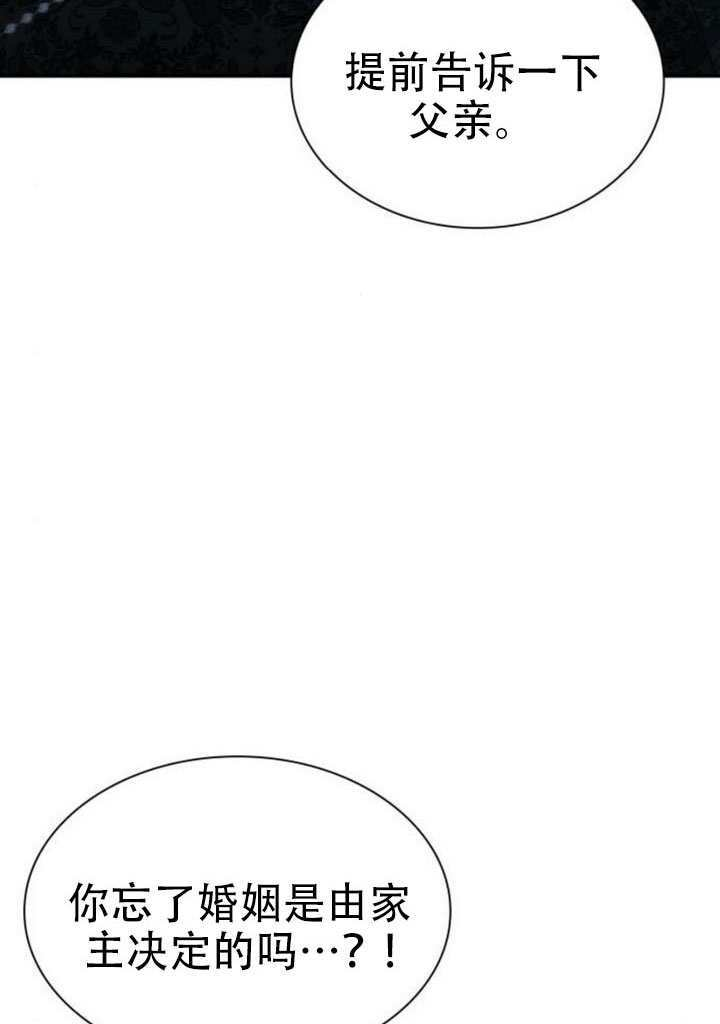 第185话 第64页