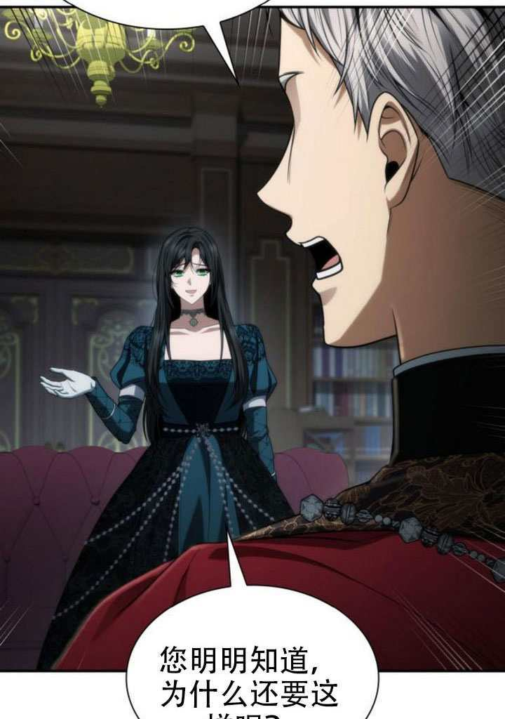 第185话 第65页