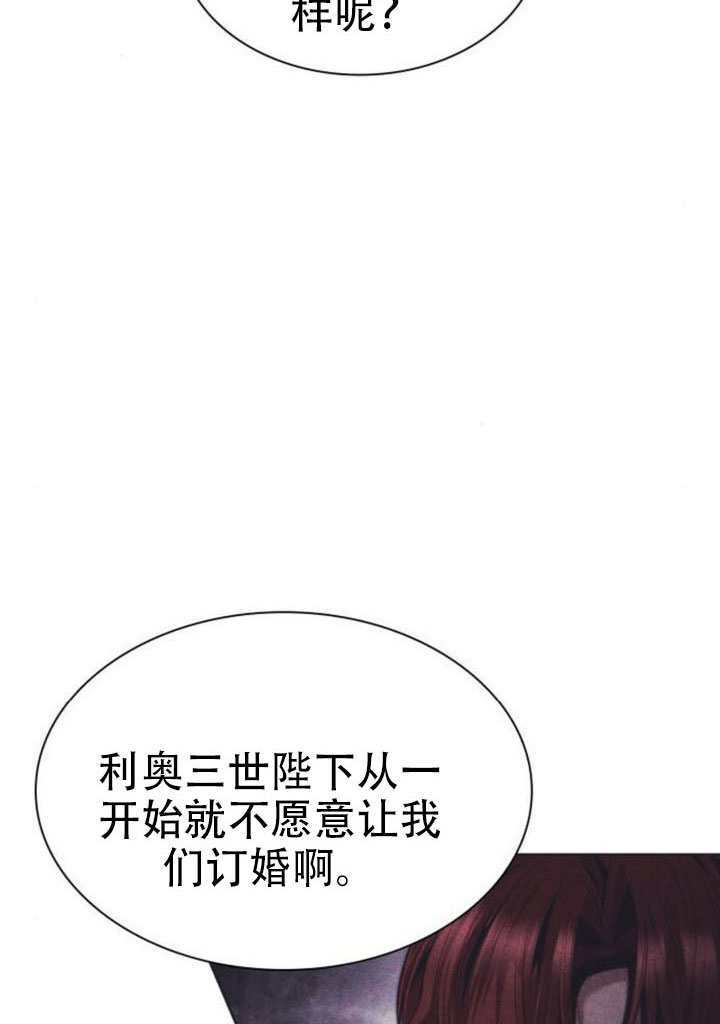 第185话 第66页