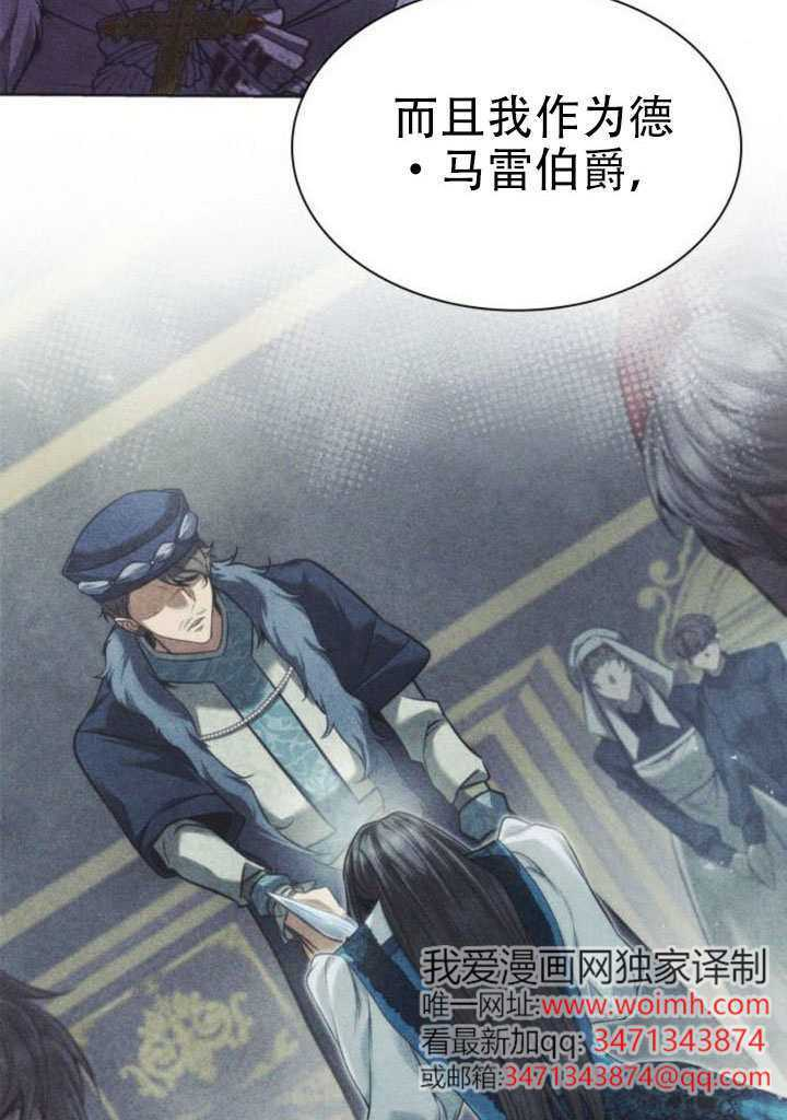 第185话 第68页