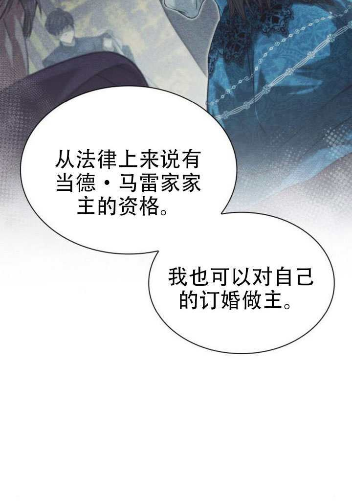 第185话 第69页