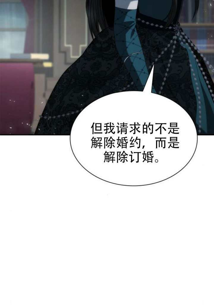 第185话 第71页