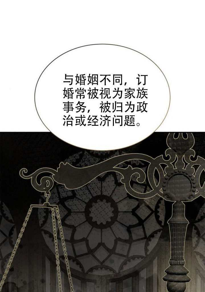第185话 第72页