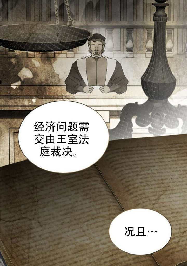 第185话 第73页