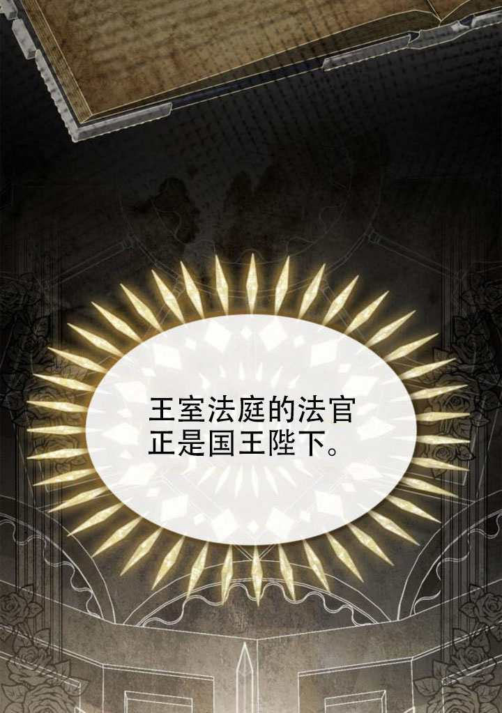第185话 第74页