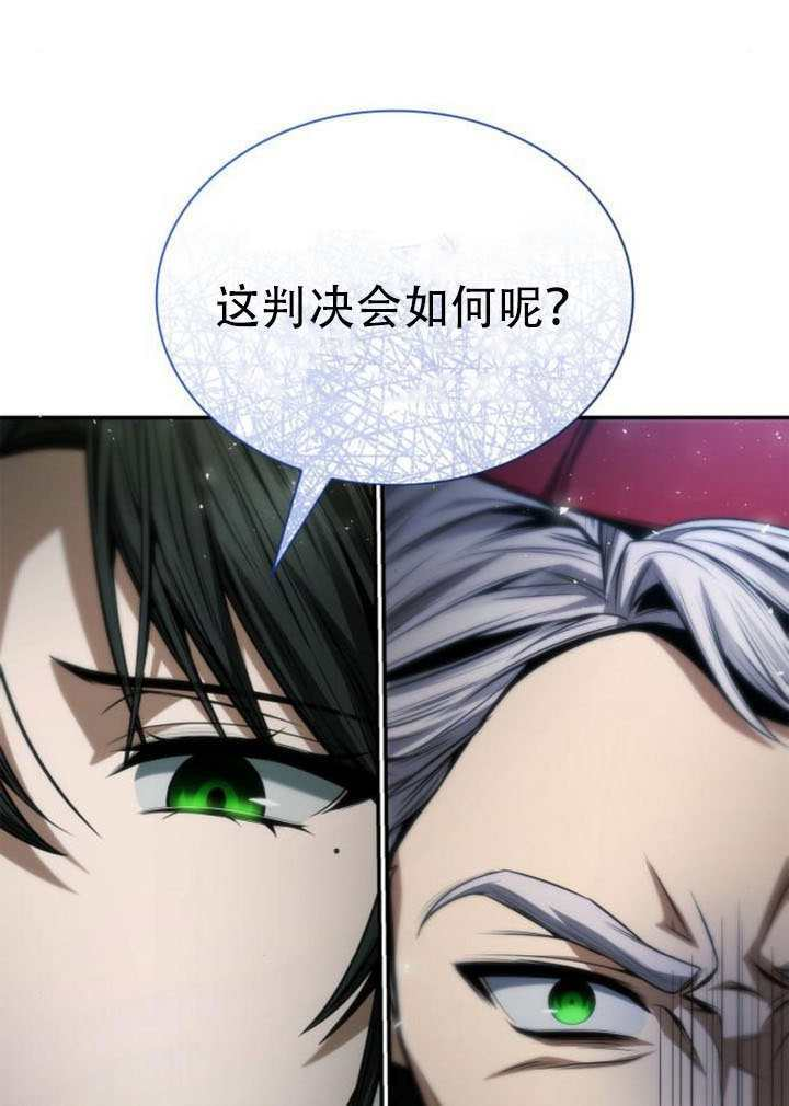第185话 第76页