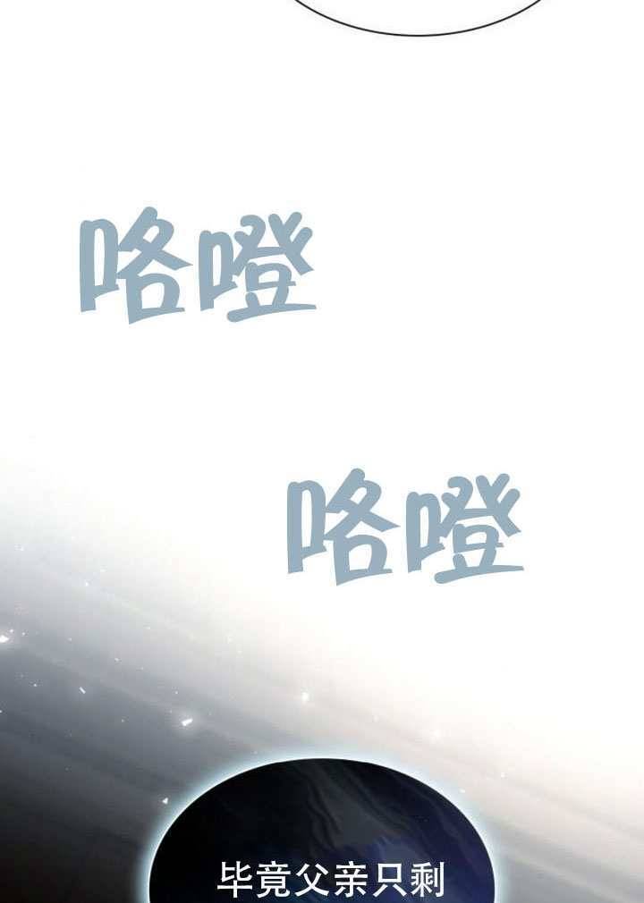 第185话 第79页