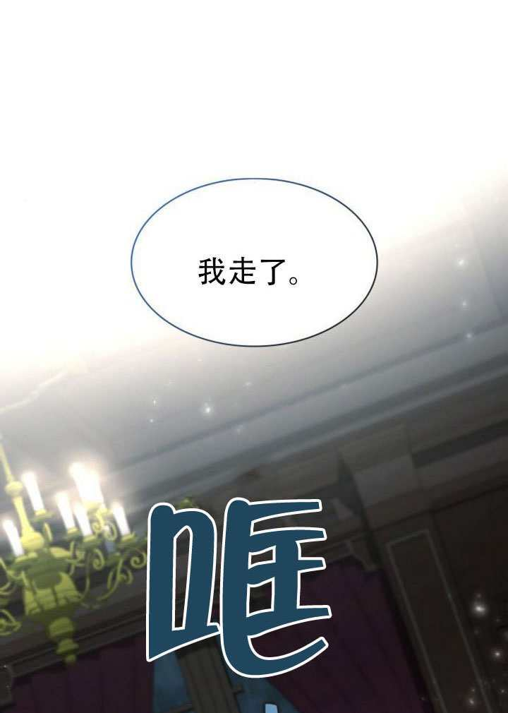 第185话 第83页
